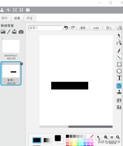 舞台设置