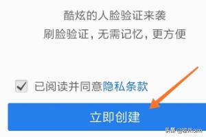 qq密保在哪设置？：qq密保设置