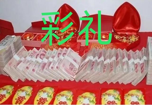 对方悔婚之后结婚彩礼如何处理？：悔婚索要6.2万元彩礼