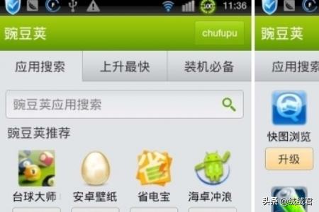 手机必备软件（手机必备软件有哪些？）
