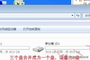 windows镜像搭建网站