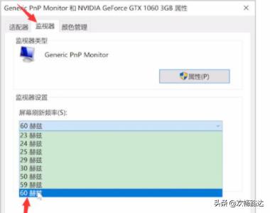 笔记本闪屏笔记本闪屏是什么原因,怎么解决