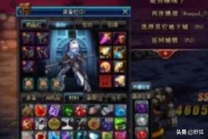 dnf搬砖是搬什么 dnf搬砖-第4张图片-随然AIR主题