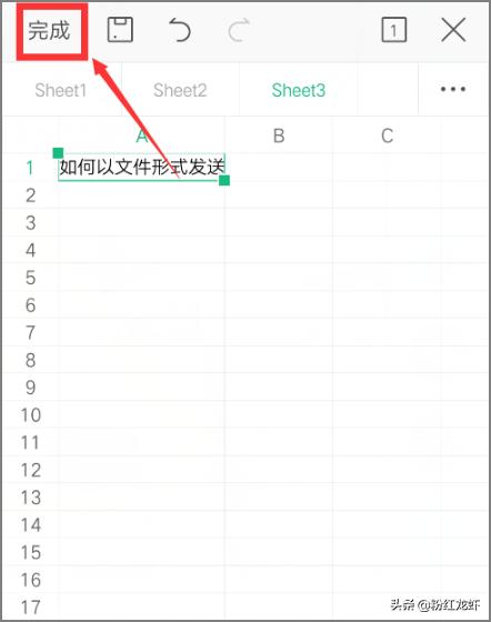 怎么用手机搭建网站文件