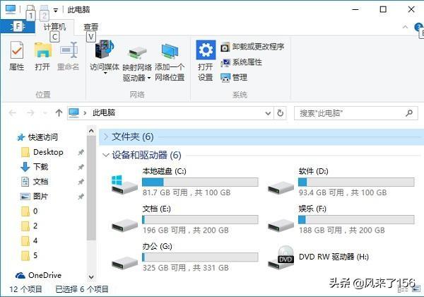 如何处理电脑硬盘分区不合理问题