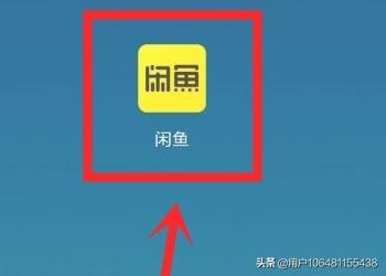 [闲鱼怎么下架]闲鱼如何下架？