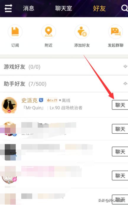 dnf助手网页版登录,DNF助手网页版登录入口