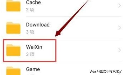 微信聊天记录位置（微信聊天记录怎么搜索发过的位置？）