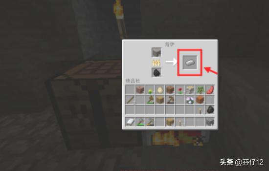 我的世界筛子筛什么有红石？：我的世界红石