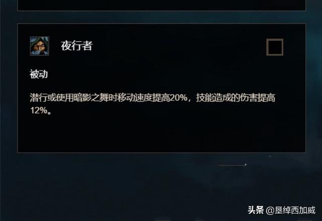 DOTA鱼人夜行者的技能运用还有装备该怎么出？魔兽世界8.3潜行者敏锐天赋加点推荐攻略？