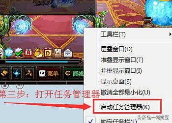 dnf直播 DNF直播封面-第3张图片-随然AIR主题