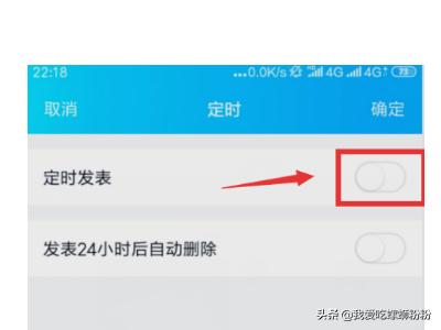 怎么设置qq和微信同步发布说说-怎么设置qq和微信同步发布说说内容