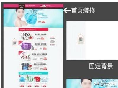 淘宝店铺装修教程,淘宝店铺装修教程视频