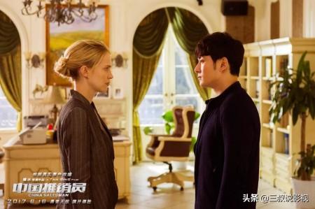 中国推销员在线完整版（中国推销员2019高清）