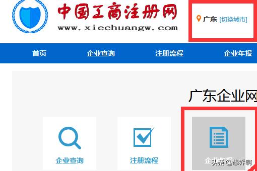 广东省国家税务局网推出新功能，方便纳税人查询申报状态，广东税务app申报