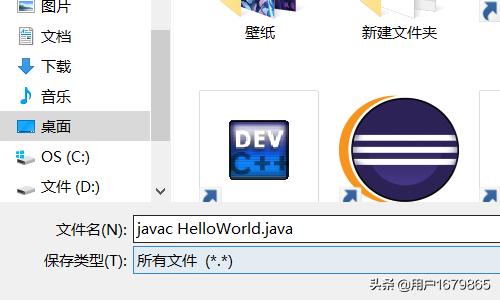 java文件怎么运行?java程序运行方法？为什么java命令HelloWorld提示找不到文件？