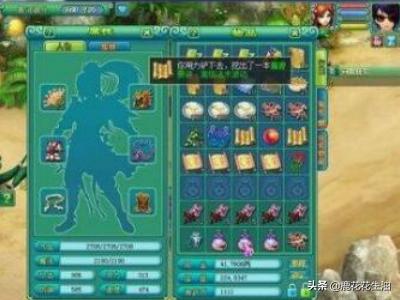 战盟战盟多益官网