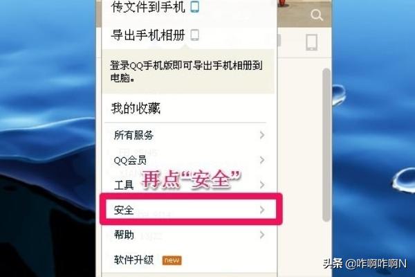 qq登陆网页版