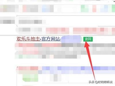 欢乐斗地主电脑版怎么下载？：欢乐斗地主最新版