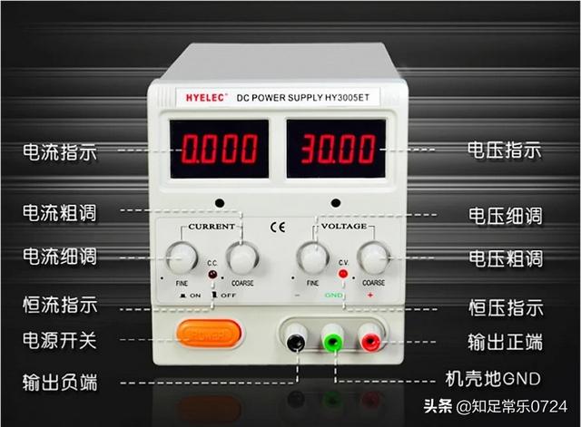 可調(diào)電源改電流最簡(jiǎn)單方法_可調(diào)電源改電流最簡(jiǎn)單方法視頻