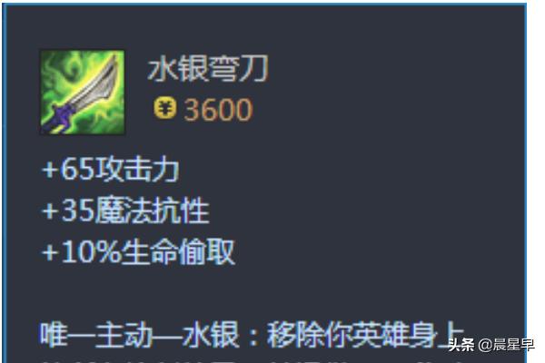 放逐之刃锐雯出装 放逐之刃锐雯出装推荐-第5张图片-春华游戏网