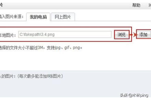 qq邮箱怎么写简历(图4)