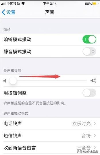 iphone11游戏没有声音怎么办