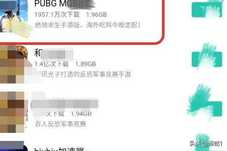 如何下载登录刺激战场PUBG国际服？
