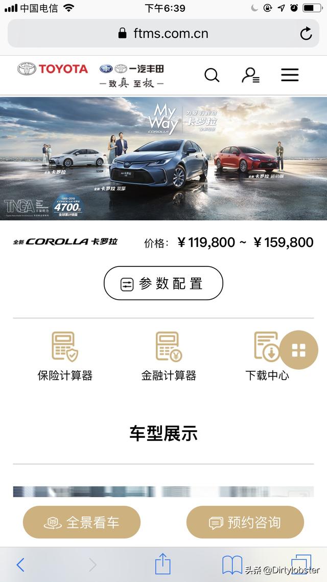新二手车
