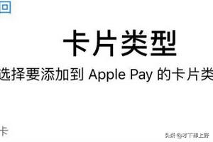 iphonex获取攻略 苹果获取  第4张