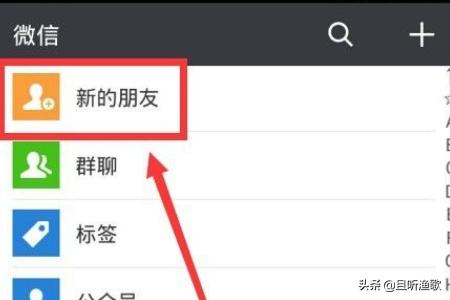 怎么做的微商(怎么做的微商才能赚钱)