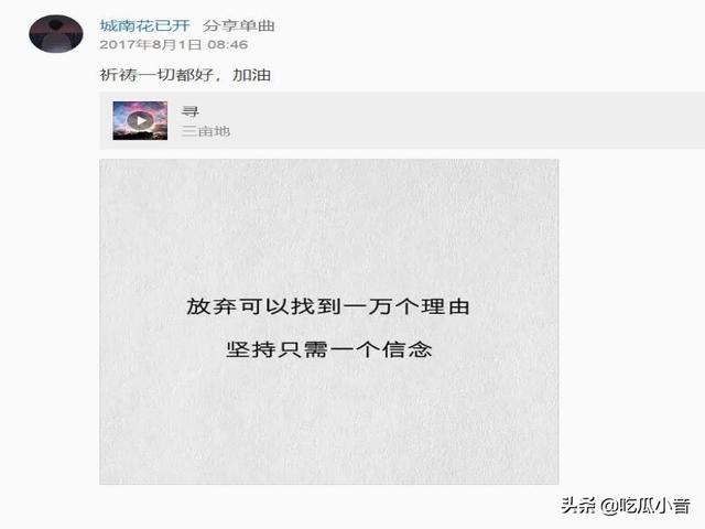 迷失少女的天堂，迷失的少女是什么意思