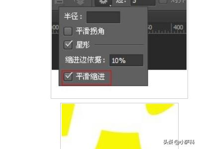 ps画五角星（如何用ps画出五角星？）