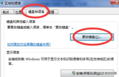 Win10语言栏如何隐藏-win10语言栏隐藏了怎么恢复