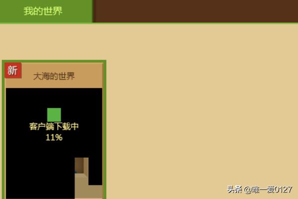 我的世界怎么玩雾中人 我的世界怎么玩-第6张图片-春华游戏网