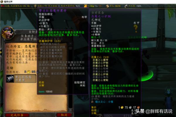 原始哈卡莱 原始哈卡莱神像在哪换-第13张图片-春华游戏网