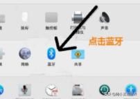 [苹果无线鼠标]无线鼠标怎么连接苹果电脑？