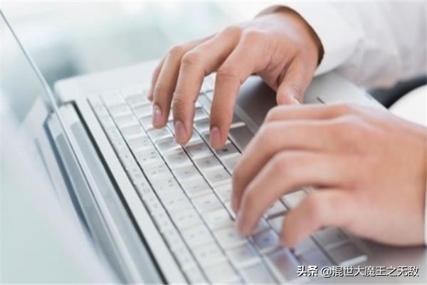 打字怎么练才提高得快？如何成为打字高手？