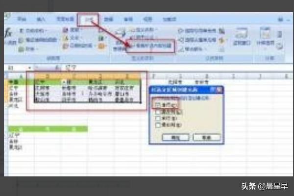 office2007 下载-office2007下载安装教程