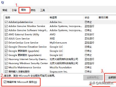 Win10结束进程却弹出拒绝访问怎么办-win10结束进程却弹出拒绝访问怎么办啊