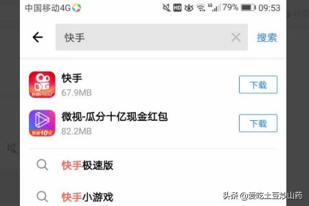 [快手怎么发布作品]怎么在快手上发布作品？