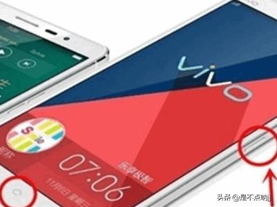 手机怎么截屏高质量？：手机怎样截屏