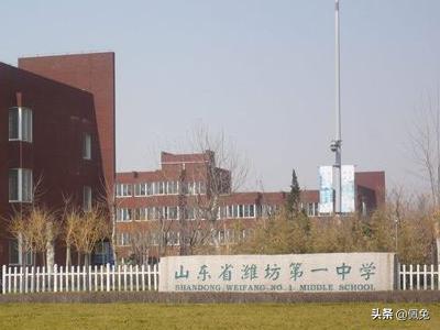 全潍坊市多少公立高中呢