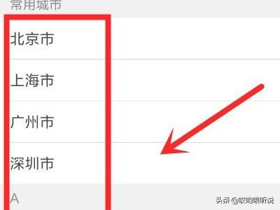 开发导航app