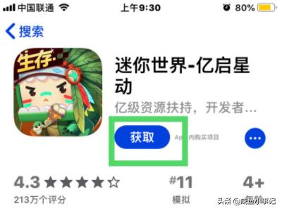 全球应用市场下载-全球应用市场下载app