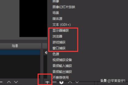 obs英雄联盟设置（OBS直播LOL教程？）