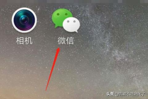 外挂 和平开挂免费软件-第9张图片-春华游戏网