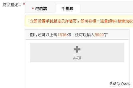 如何搭建网站图片上传