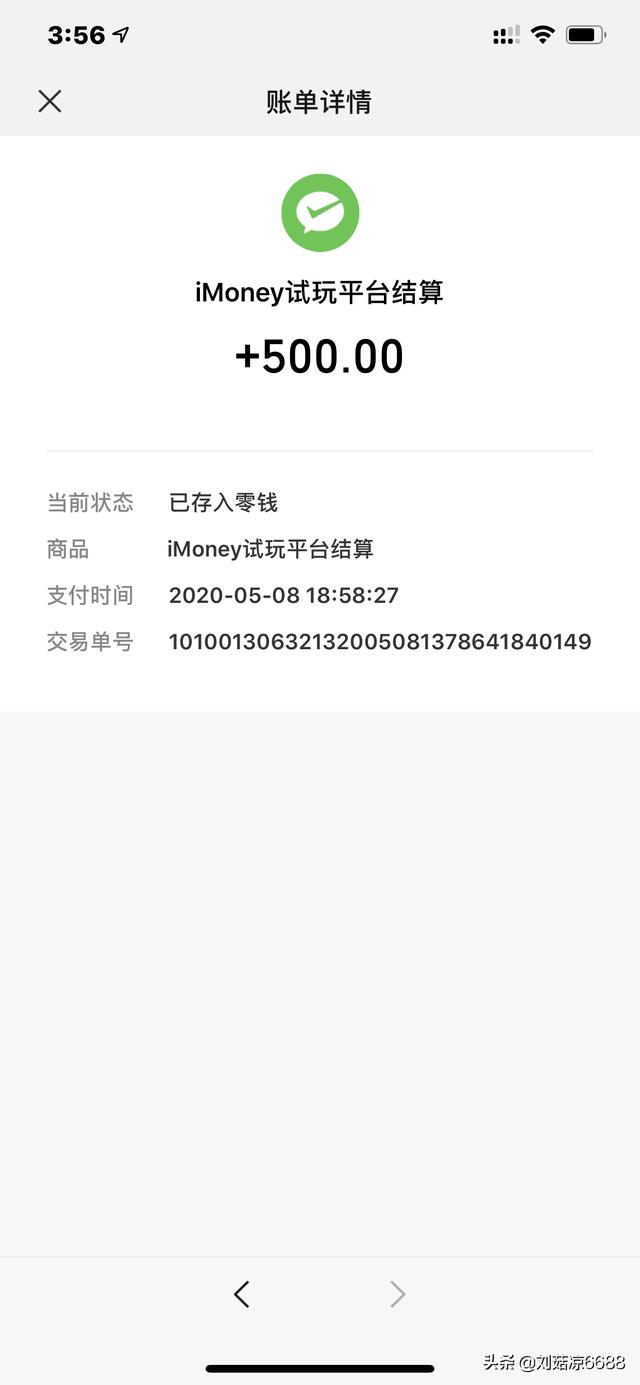 米赚怎么样？：米赚