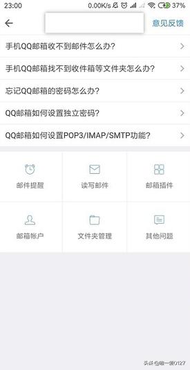 qq客服在线咨询（怎么样联系QQ在线客服？）